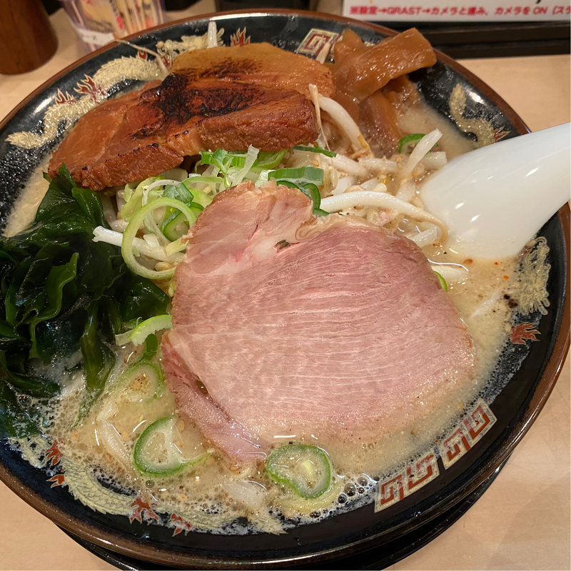 厚切りちゃーしゅー味噌ラーメン(北海道らーめんみそ熊 本店)