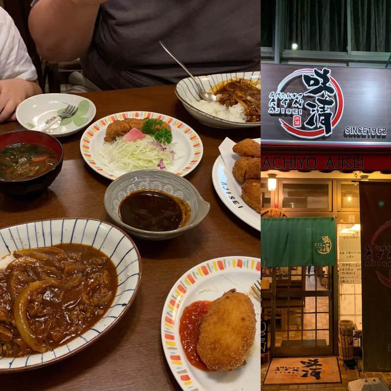 ロースかつ定食（味噌）(名代とんかつ八千代味清)