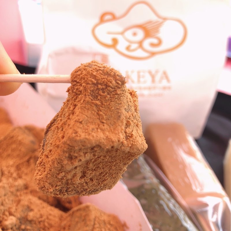 わらび餅(明や)