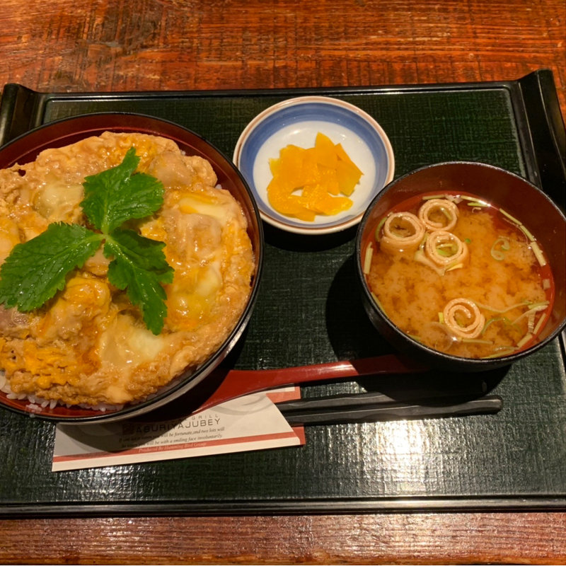 比内地鶏究極の親子丼(炙屋十兵衛 仙台エスパル店 （あぶりやじゅうべえ）)