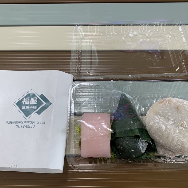 くるみ大福(㈲福屋餅菓子舗)