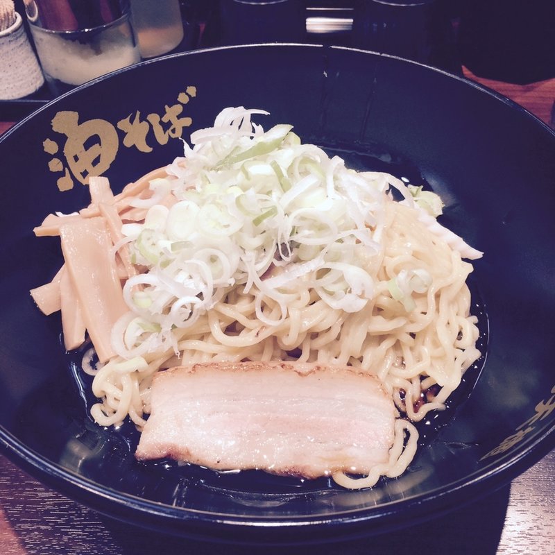 油そば(味の天徳)