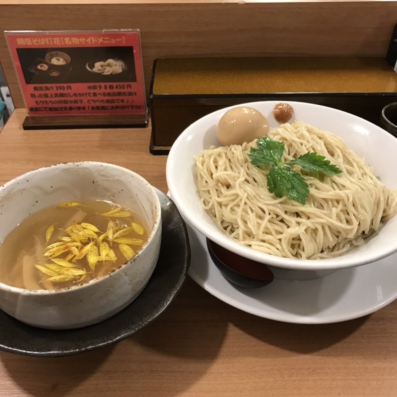 鯛塩つけ麺(鯛塩そば 灯花 曙橋本店)