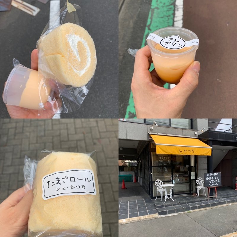 たまごロール(シェ・かつ乃)