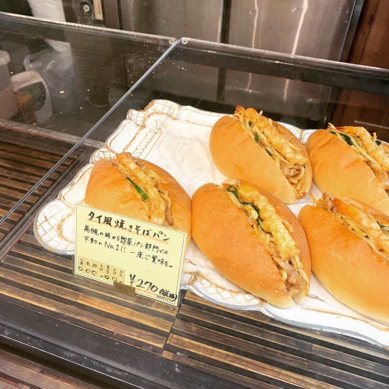 焼きそばパン 焼きそばパン【要冷蔵】Yakisoba Pan – Iroha india