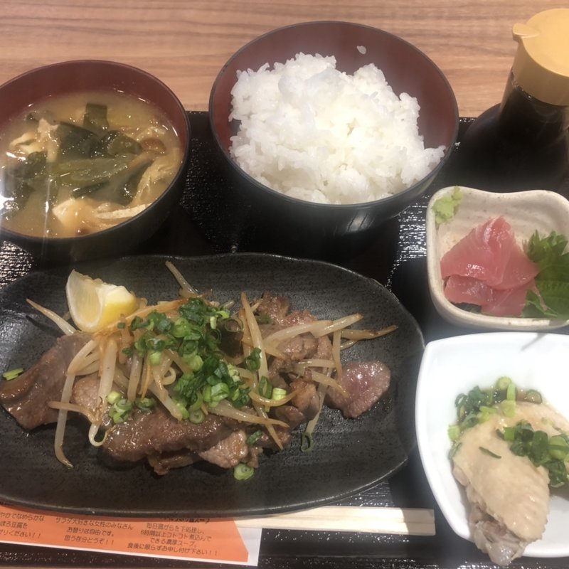 牛タン定食(倉蔵商店 （クラゾウショウテン）)