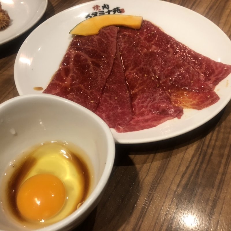 (スタミナ苑 月島店 )