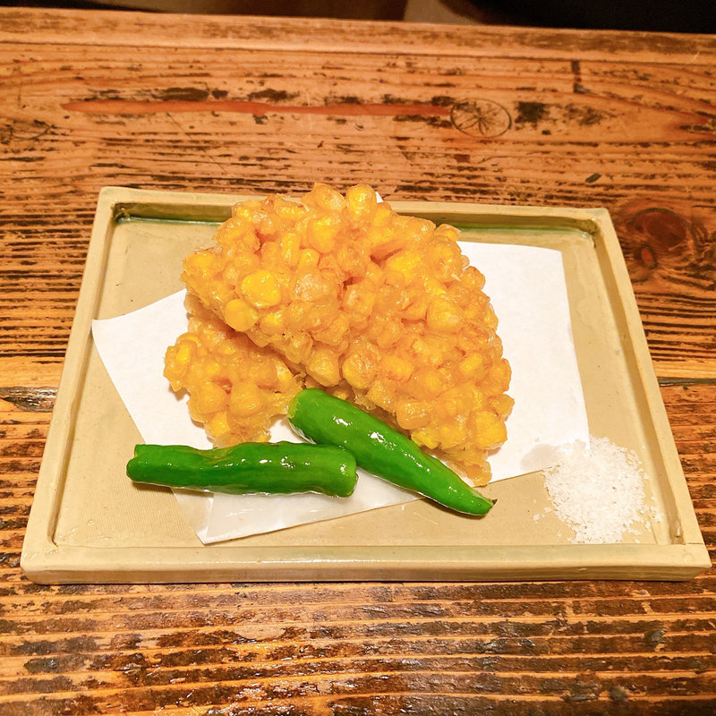 とうもろこしのかき揚げ(横浜串工房 青葉台店)