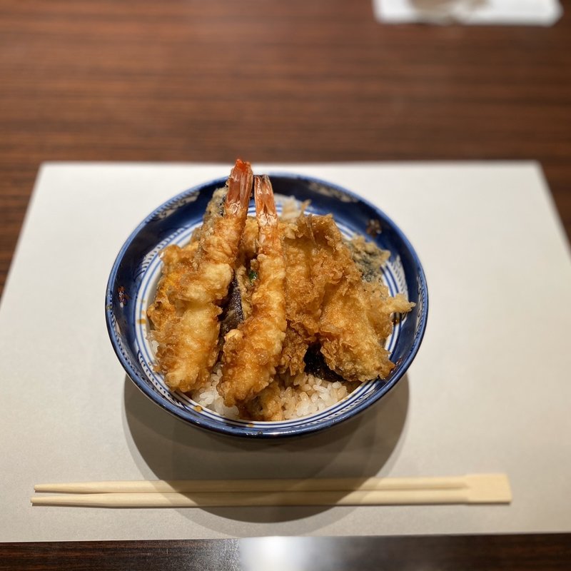 天丼(天冨良かんの)