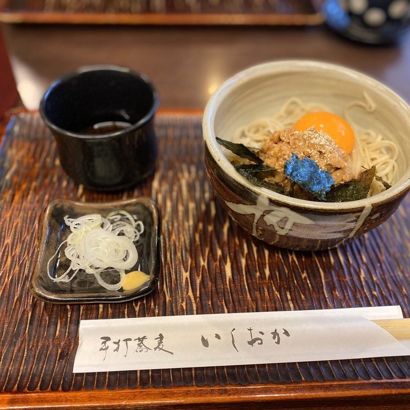 納豆そば(手打蕎麦 いしおか)