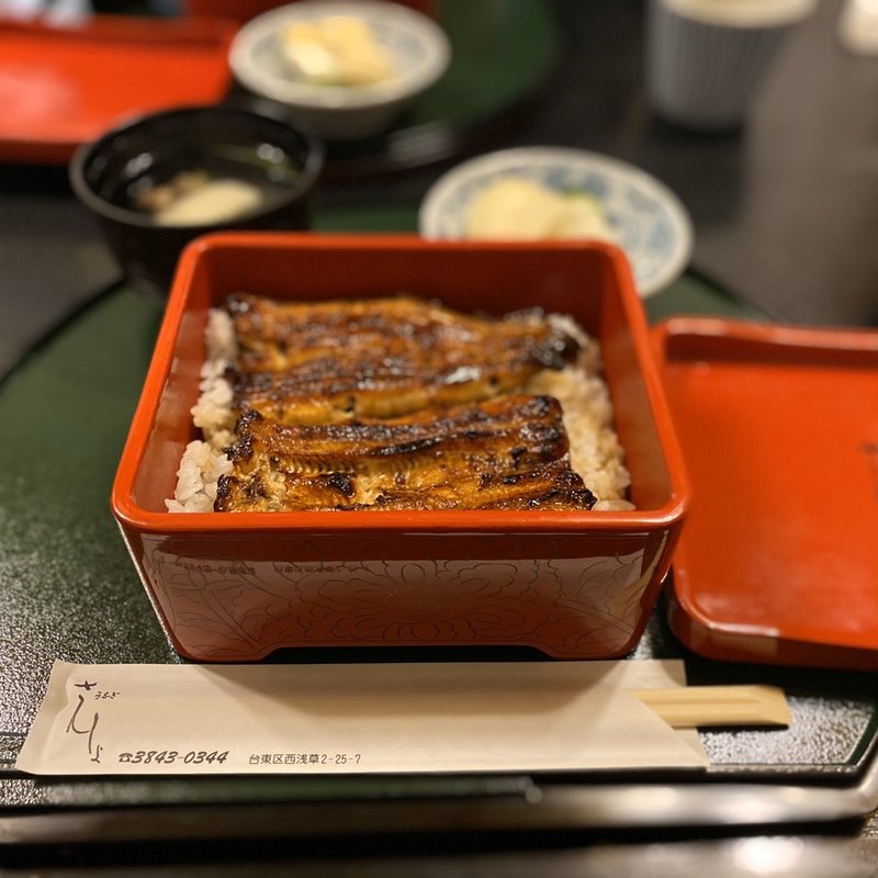 【うな重】　おしんこお吸物付！(浅草 うなぎ さんしょ)