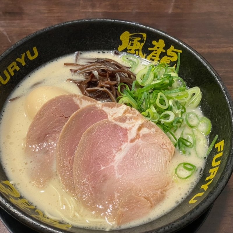 半熟煮玉子とんこつラーメン(とんこつラーメン 博多風龍 大宮東口駅前店)