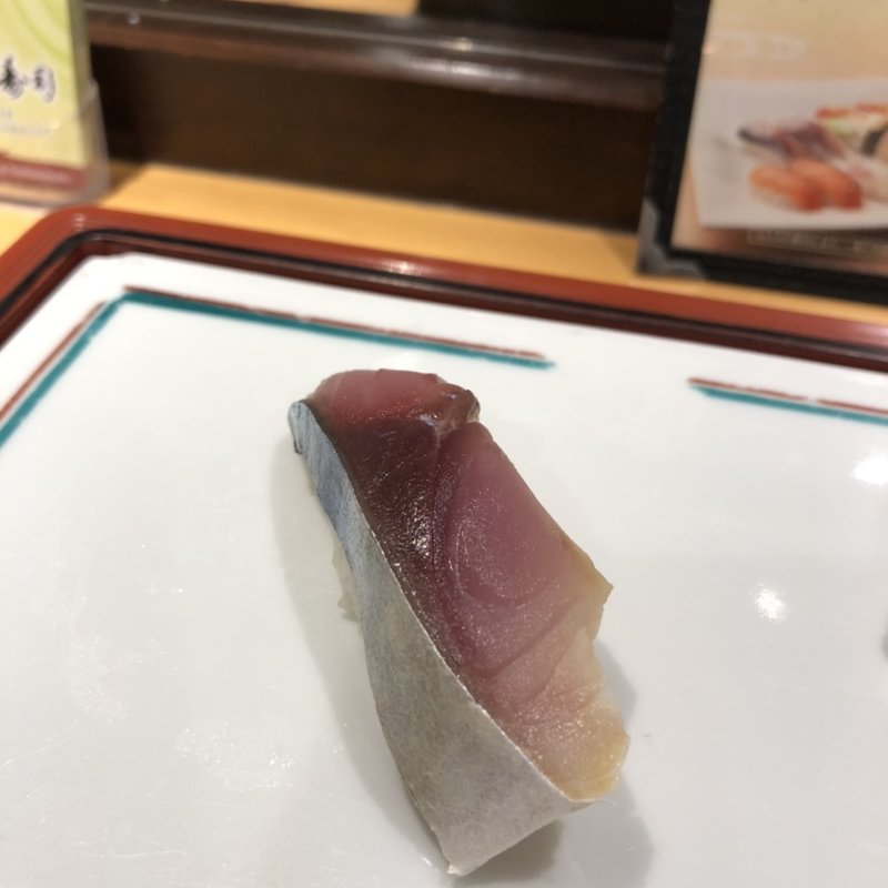 〆さば(ぶんぶく寿司)