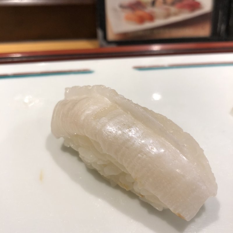 えんがわ(ぶんぶく寿司)