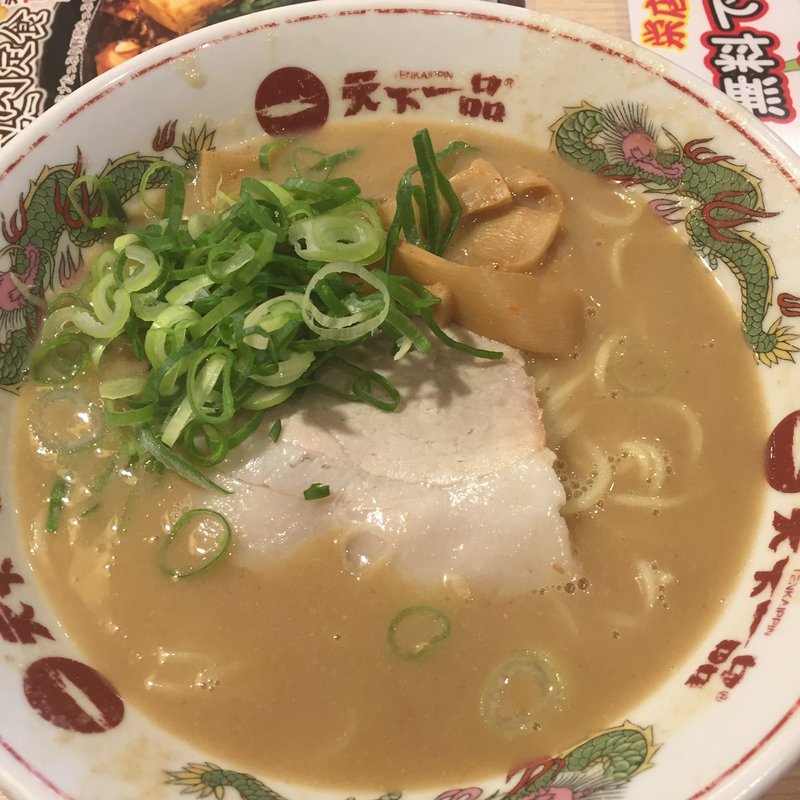 (天下一品 名古屋栄店)