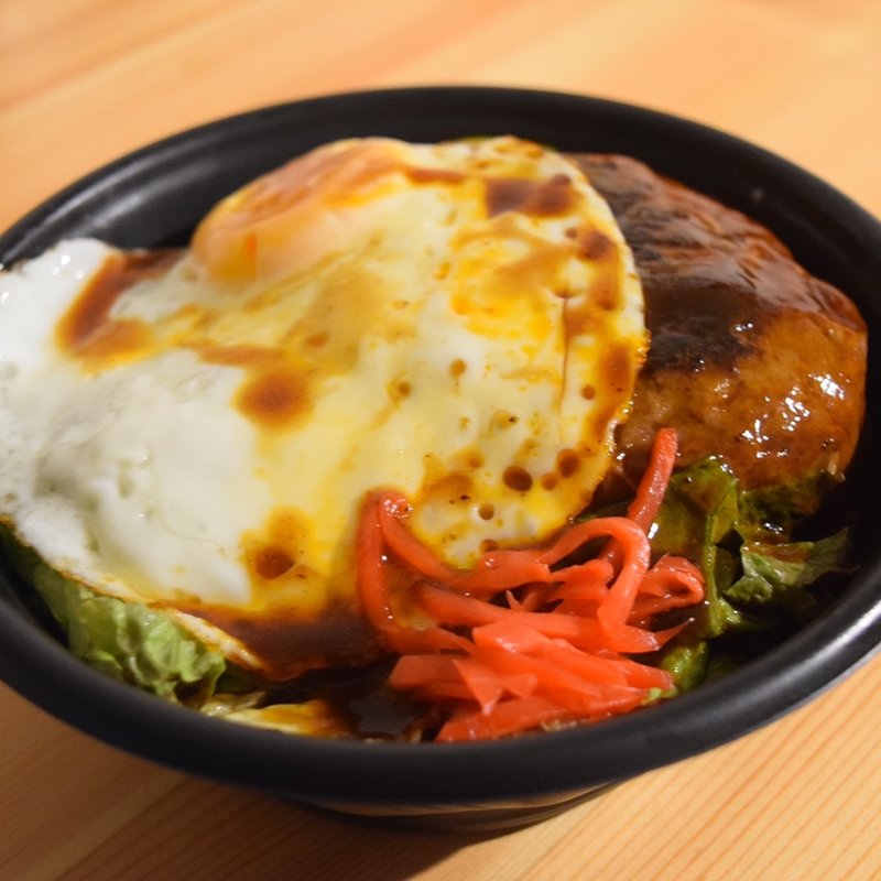 ロコモコ丼(大衆酒蔵 鳥益 新小岩)