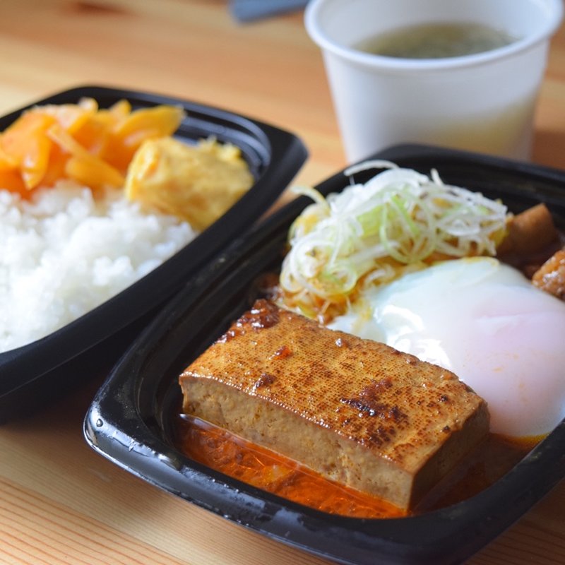 牛もつ煮込み弁当(炎丸 新小岩店 （エンマル）)