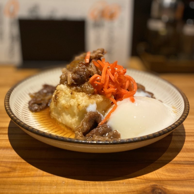 厚揚げの牛肉ぶっかけ〜大寅流 肉豆腐(酒場 大寅)