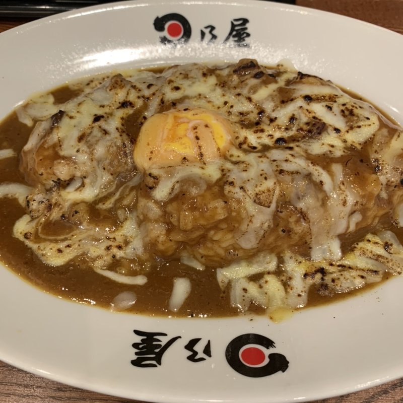 焼きチーズカレー(日乃屋カレー 吉祥寺店)