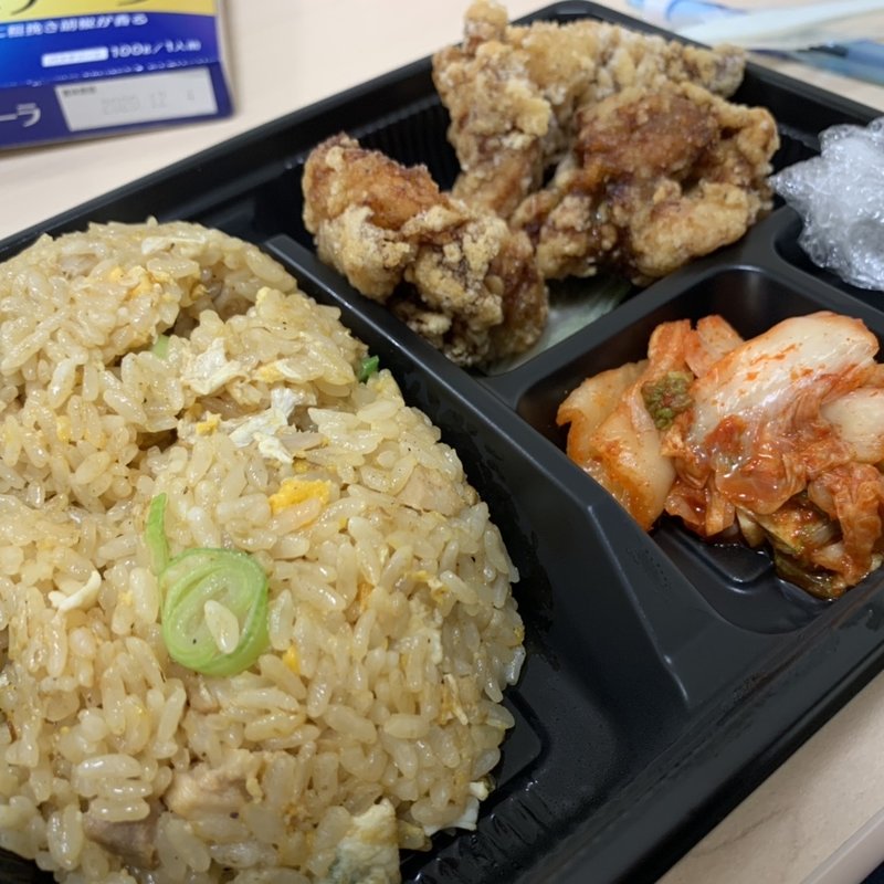 唐揚げ弁当(本店尼崎 塩元帥)