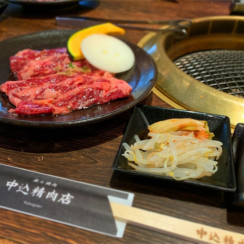 和牛焼肉ランチ(中込精肉店 )