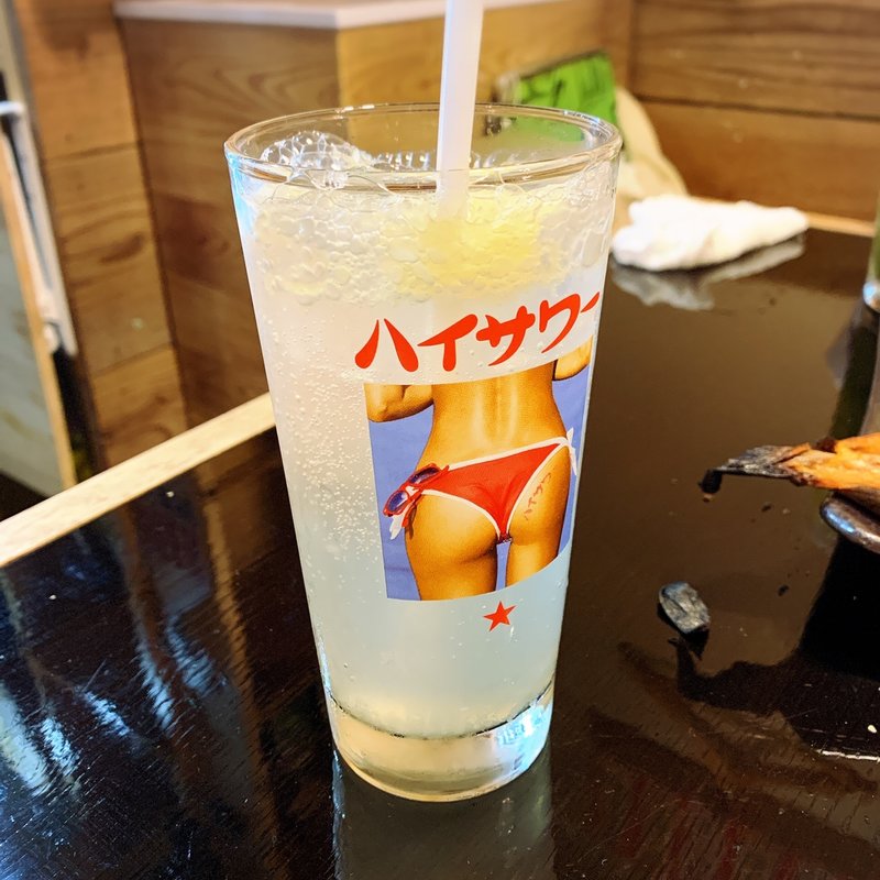 生レモンサワー(鍋焼ぼうず)