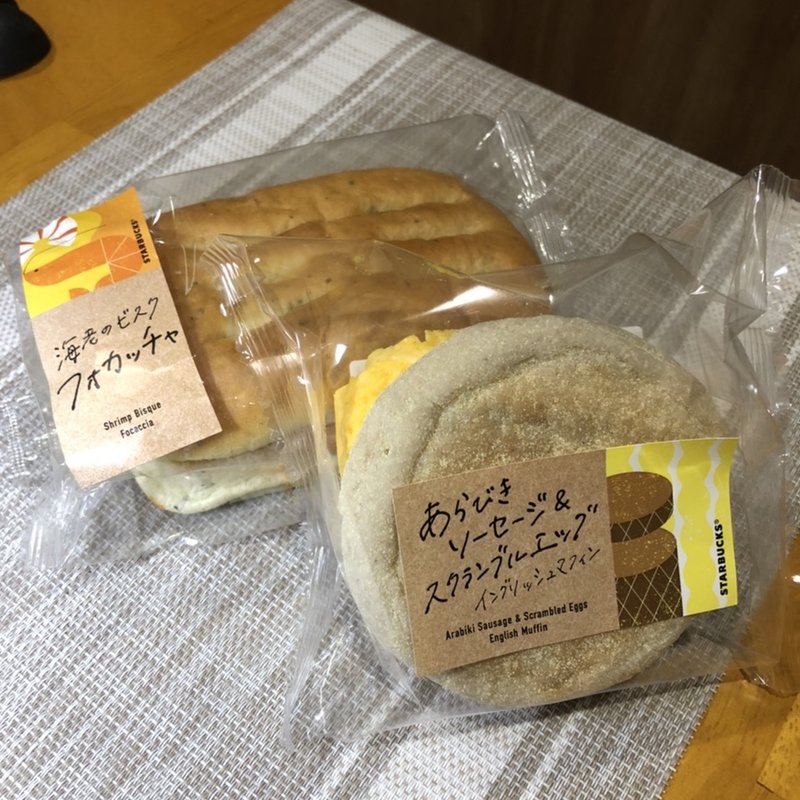 海老のビスクフォッカッチャ(スターバックスコーヒー 大塚駅前店)