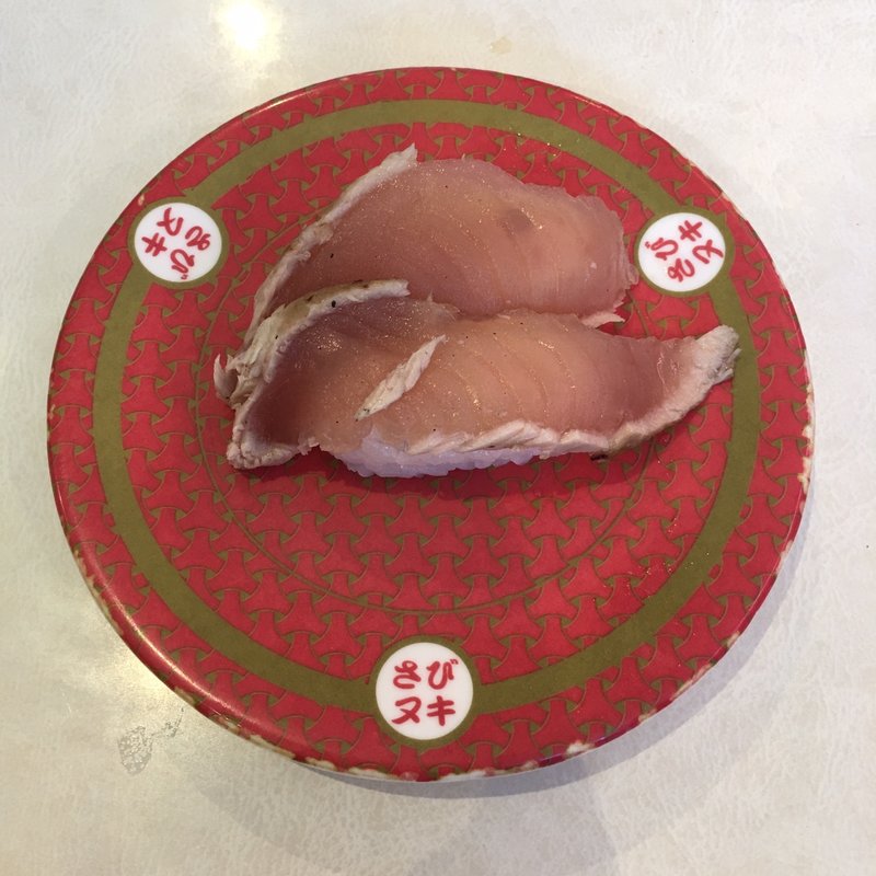 炭焼きまぐろ(はま寿司 小牧下末店 )