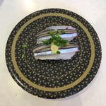 きびなご(はま寿司 小牧下末店 )