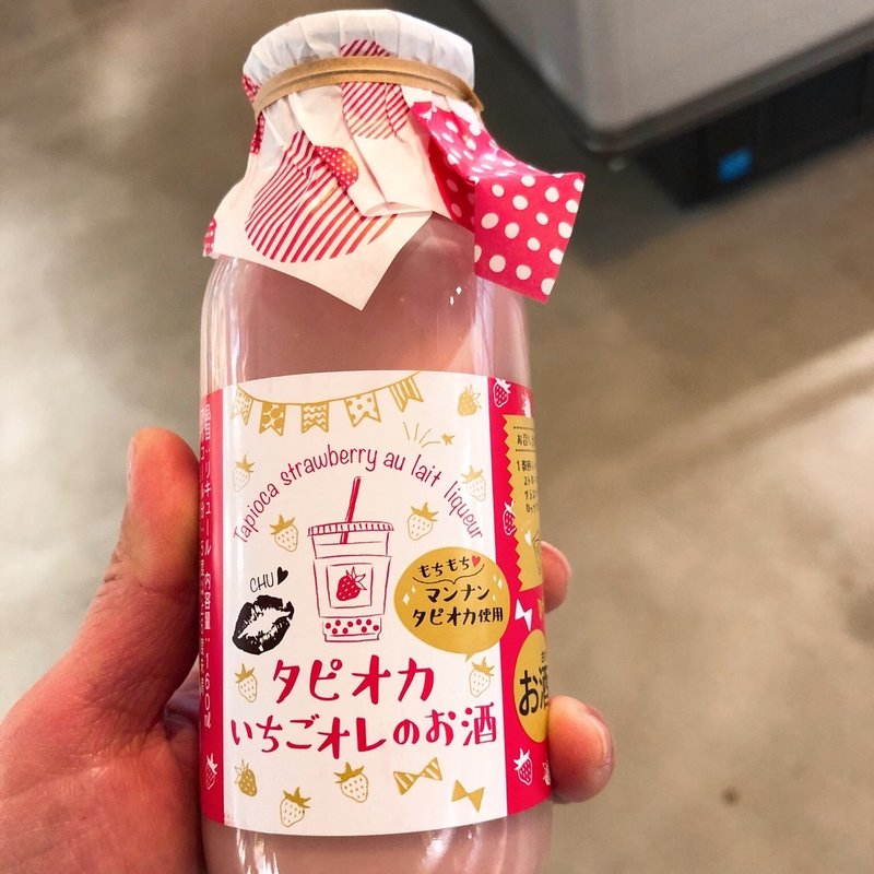 タピオカいちごオレのお酒(ザ　ダンシャクラウンジ)