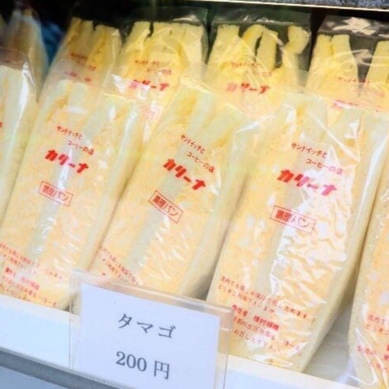 卵サンド(カリーナ)