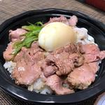 ローストビーフ丼(きまぐれDINING 洋)