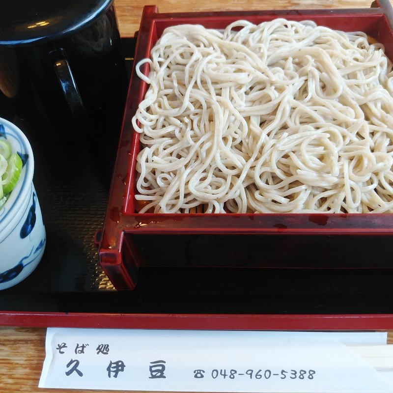 せいろ(そば処 久伊豆)