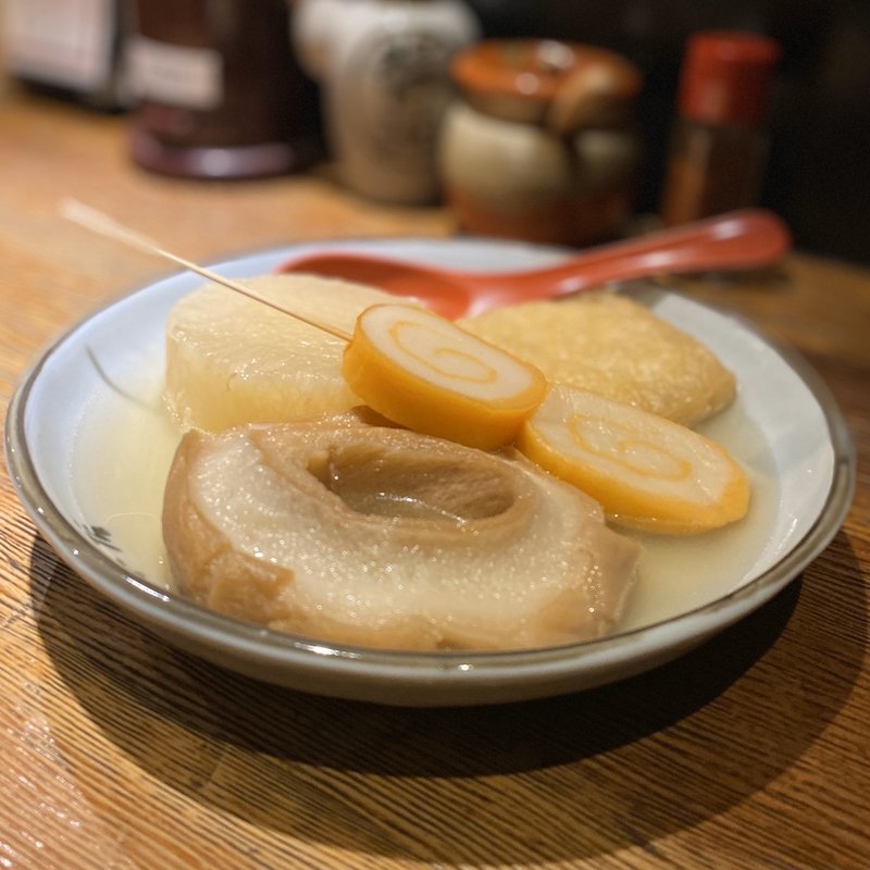 大根、赤玉、車麩、肉いなり(赤玉 本店 )