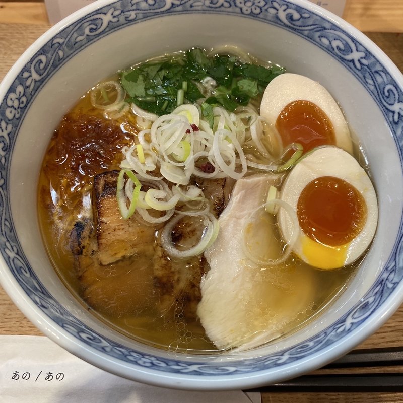 あの塩のキラメキ (味玉入り)(あのジャンクストーリー/あのコウベエニシ(あの/あの))