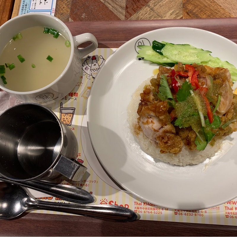 カオマンガイトート(タイキッチン カオマンガイ)