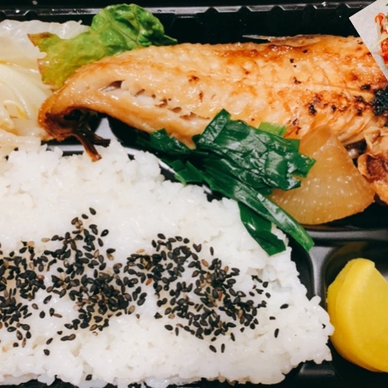 お弁当(あこう鯛　醤油昆布つけ焼き)(立ち呑み居酒屋 RAKUMI 入船店)