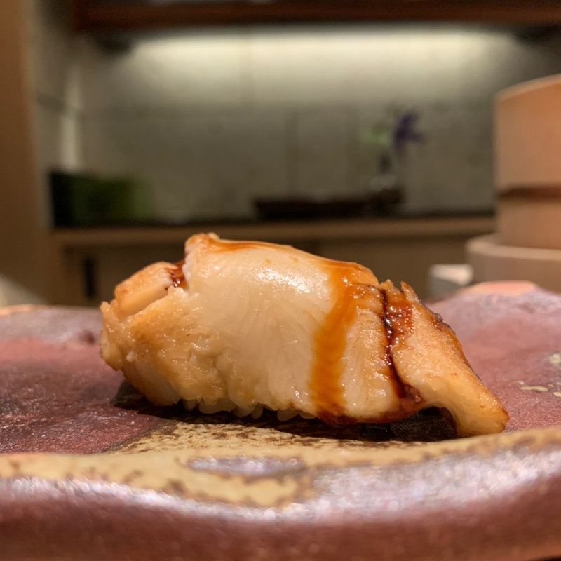 穴子(鮨うち田)