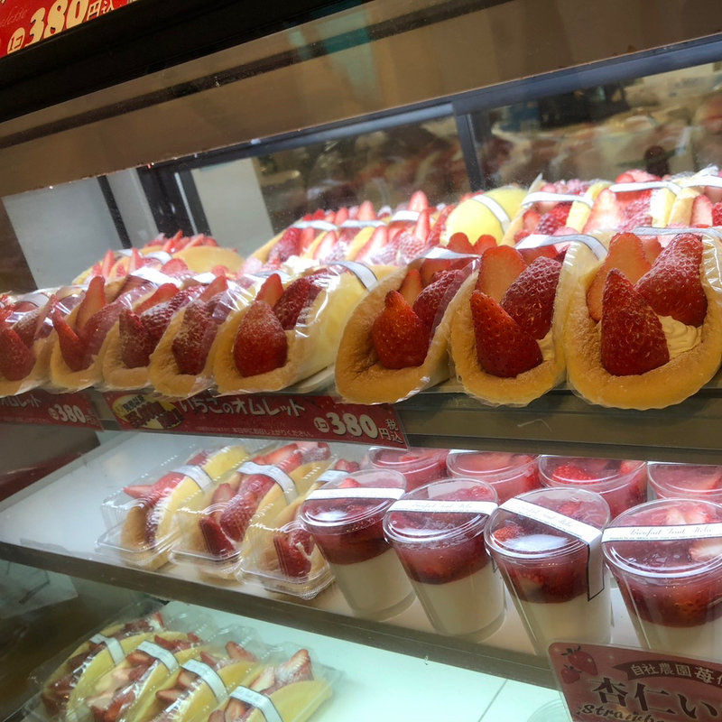 いちごのオムレット(伊豆フルーツパーク )