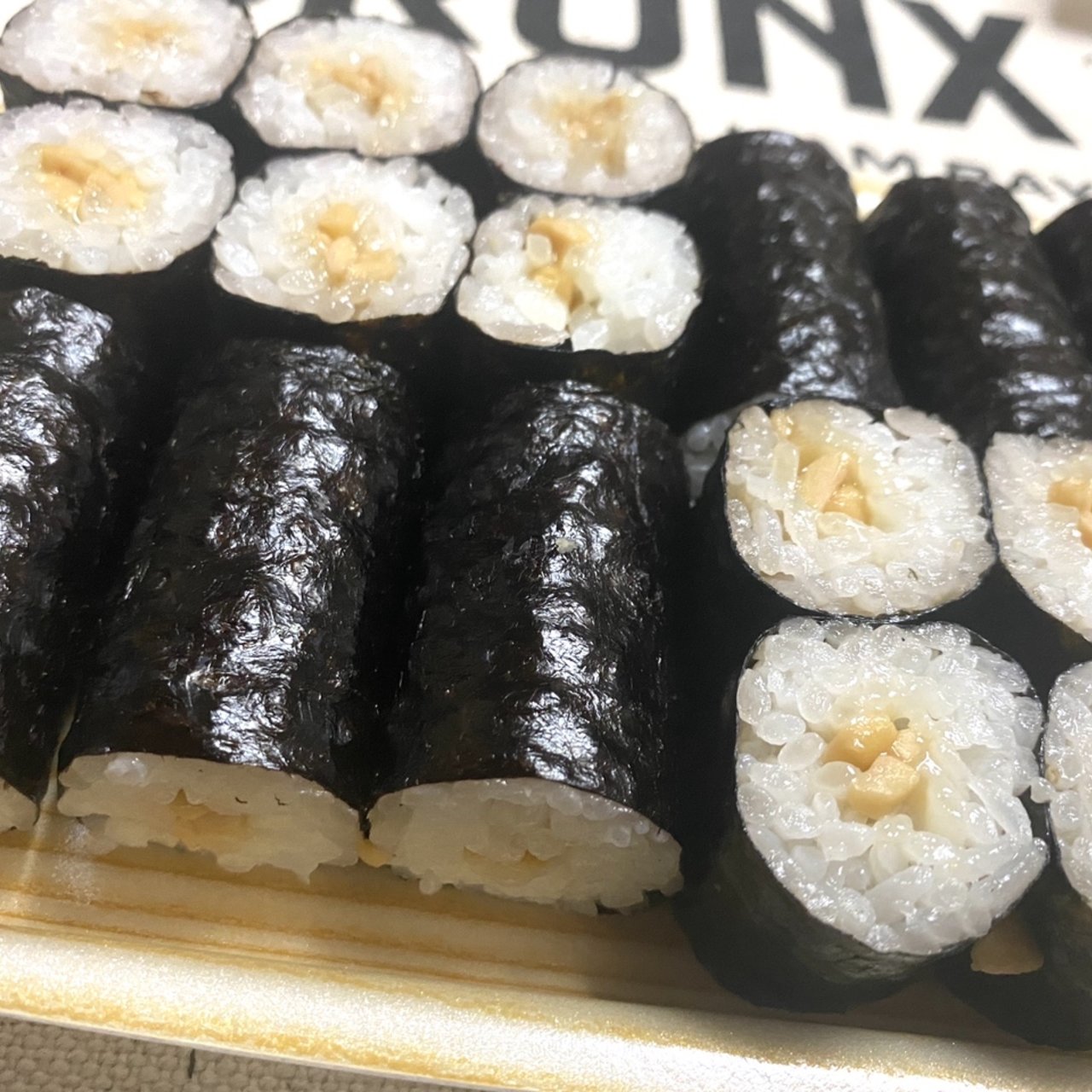 納豆巻き(セイコーマート 山鼻9条店)の口コミ一覧 | おいしい！が