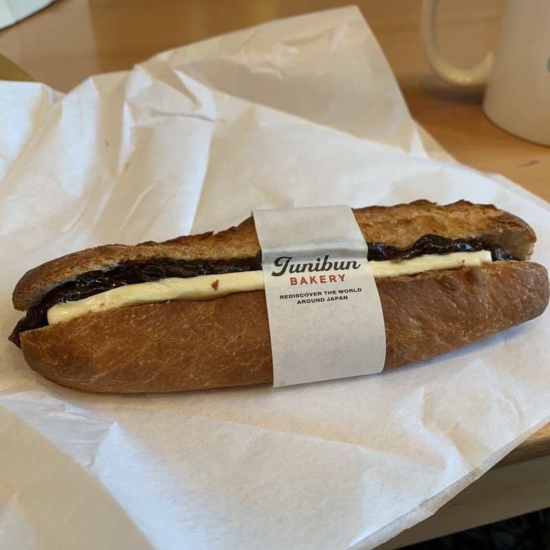 あんバターフランス(ジュウニブンベーカリー 新宿京王店)