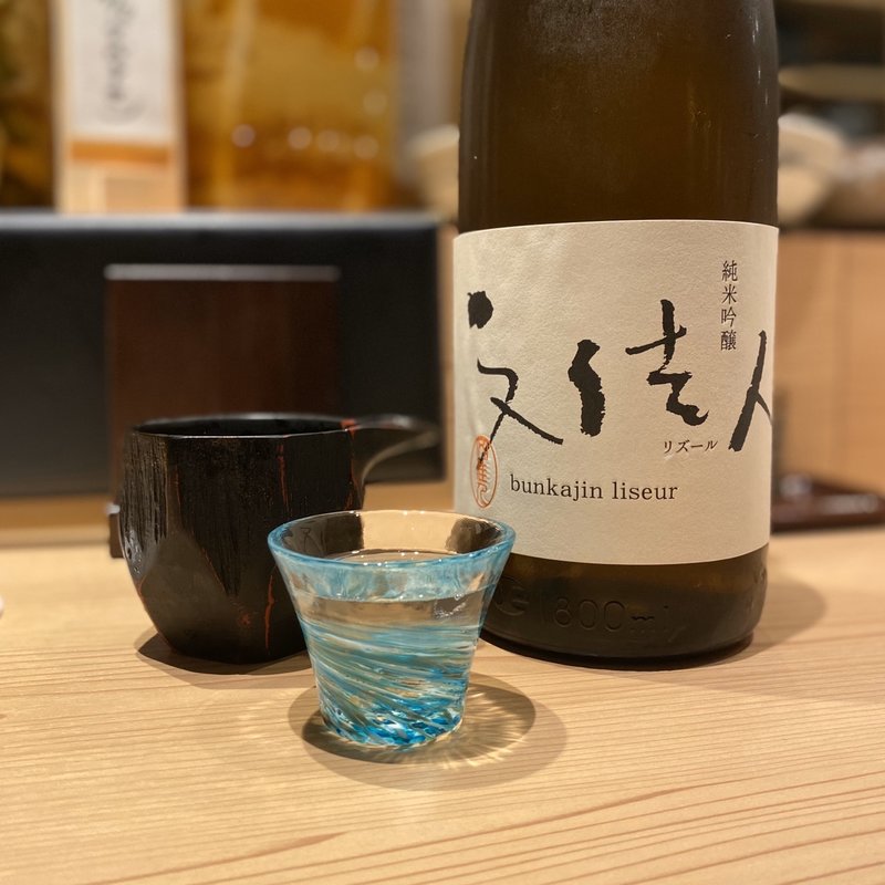 文佳人リズール 純米吟醸(旬魚とおばんざい 彩り)