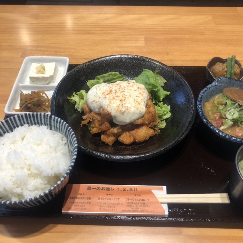 チキン南蛮定食(酒と飯 トリイチ)