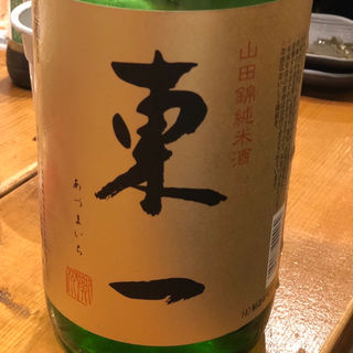 東一(佐賀県三瀬村 ふもと赤鶏 田町店)
