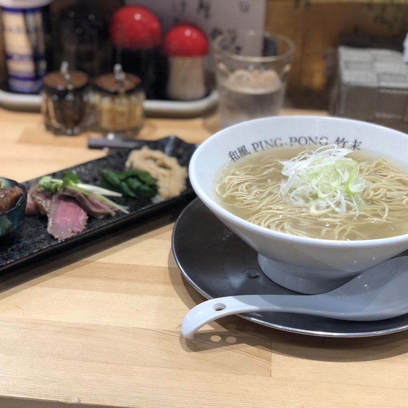 塩牛骨ラーメン(和風ピンポン竹末)