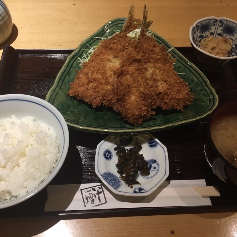 あじふらい(いけ増 日本橋店)