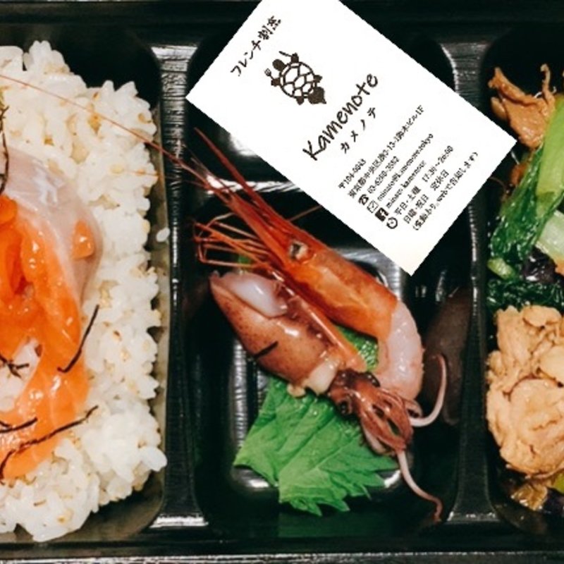 ランチボックス(漬けサーモンイクラちらし寿司)(フレンチ割烹　Kamenote)