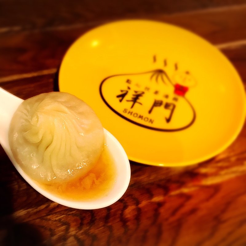 小籠包(點心飲茶酒館 祥門)