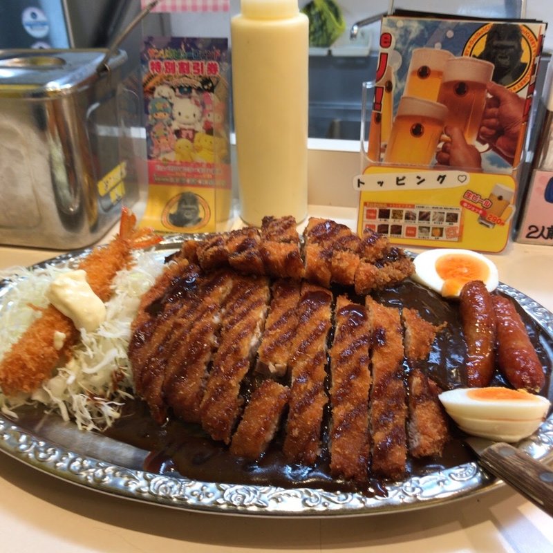 メジャーカレー(ゴーゴーカレー 新宿総本店 )