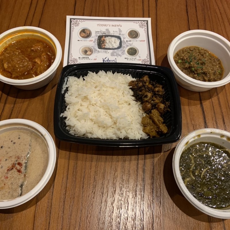 テイクアウトセット(カルパシ （Kalpasi）)